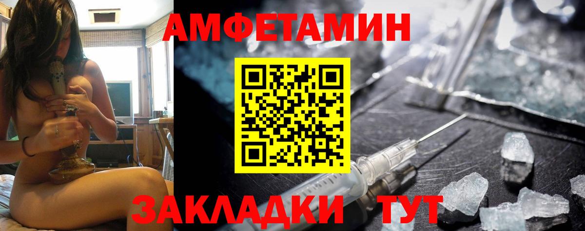 МАРИХУАНА Железногорск