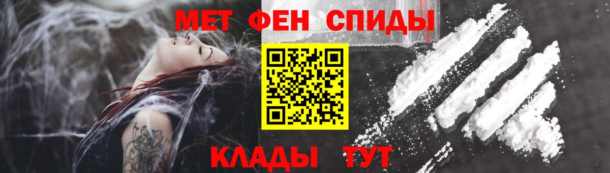 Амфетамин  АМФ Premium  Вход с VPN  Железногорск 