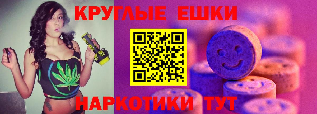 Экстази louis Vuitton Железногорск