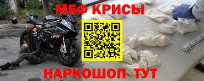 соль ск Краснодар