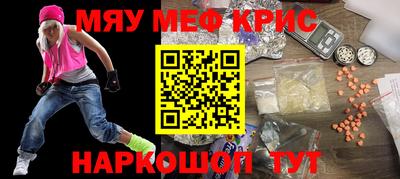 соль ск Краснодар
