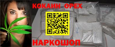 скорость mdpv Краснознаменск