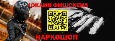 соль ск Краснодар
