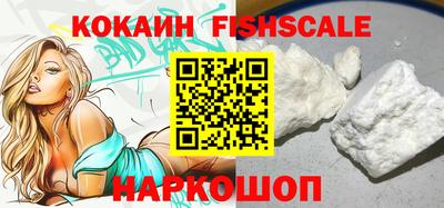 соль ск Краснодар