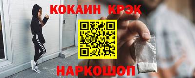 MESCALINE Краснокаменск