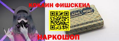 MESCALINE Краснокаменск