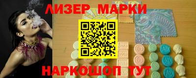 соль ск Краснодар