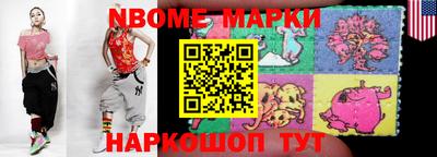 соль ск Краснодар