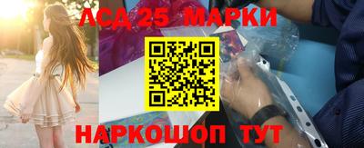 соль ск Краснодар
