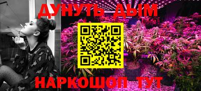 MESCALINE Краснокаменск