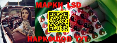MESCALINE Краснокаменск