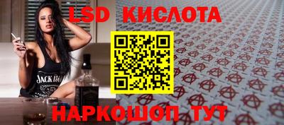 MESCALINE Краснокаменск