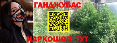 MESCALINE Краснокаменск