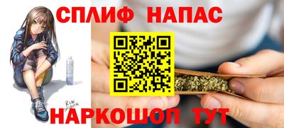MESCALINE Краснокаменск