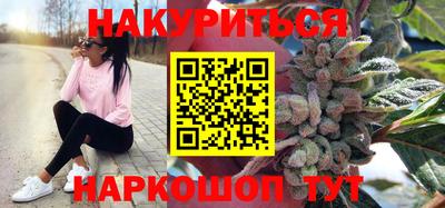 соль ск Краснодар
