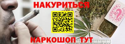 MESCALINE Краснокаменск
