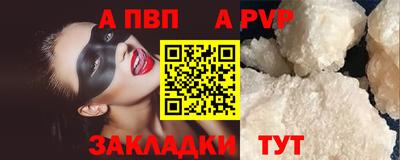 MESCALINE Краснокаменск