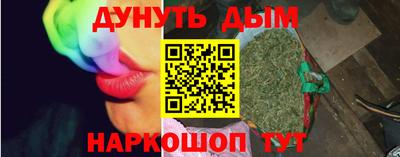 соль ск Краснодар