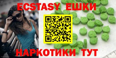 соль ск Краснодар