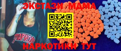 скорость mdpv Краснознаменск