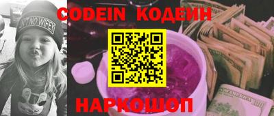 соль ск Краснодар