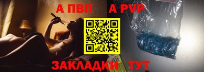 соль ск Краснодар