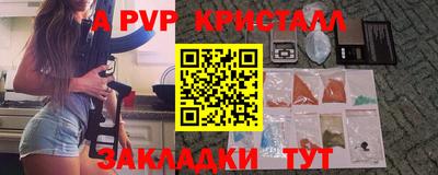 соль ск Краснодар
