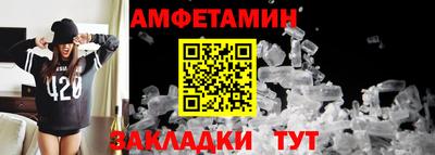 скорость mdpv Краснознаменск