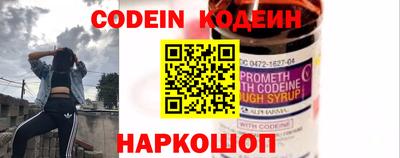 MESCALINE Краснокаменск