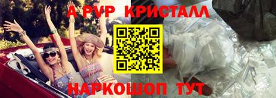 скорость mdpv Краснознаменск