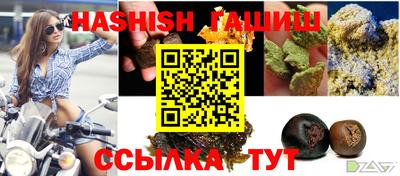 соль ск Краснодар