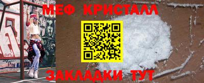 MESCALINE Краснокаменск