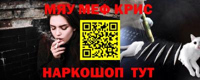 скорость mdpv Краснознаменск