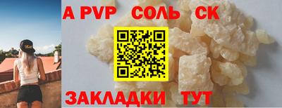 MESCALINE Краснокаменск