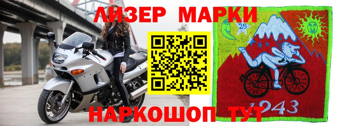 Железногорск  ЛСД экстази  Вход с VPN  Лсд 25 экстази кислота 