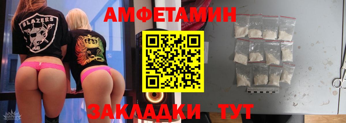 Железногорск  Первитин винт  Вход с VPN 