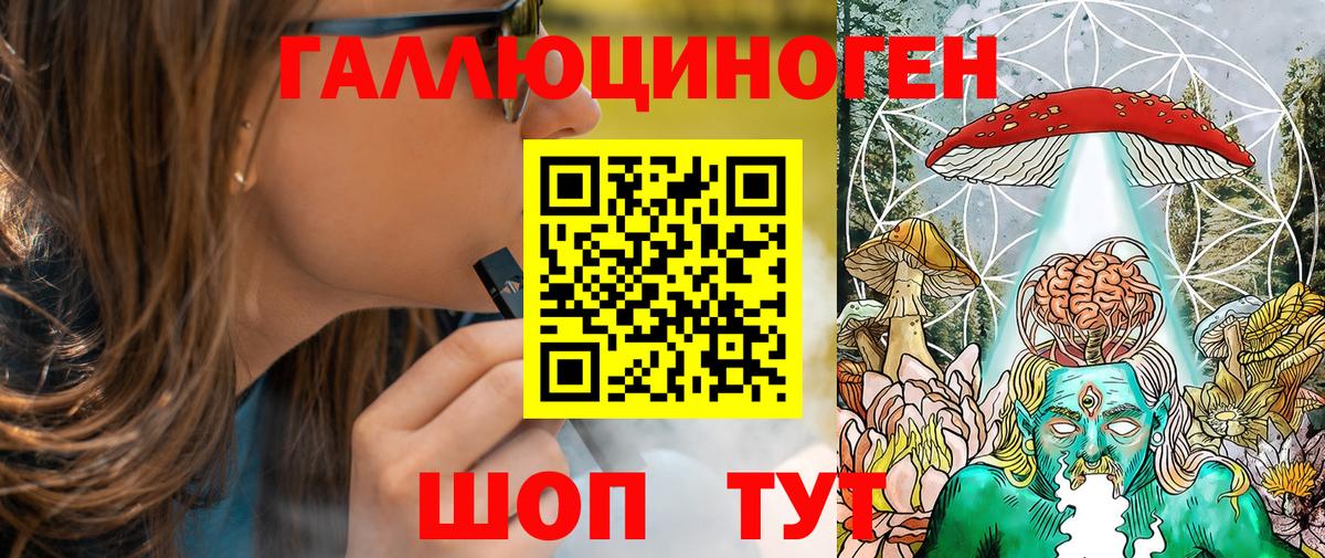 Псилоцибиновые грибы GOLDEN TEACHER  Вход с VPN  Железногорск  Псилоцибиновые грибы ЛСД 